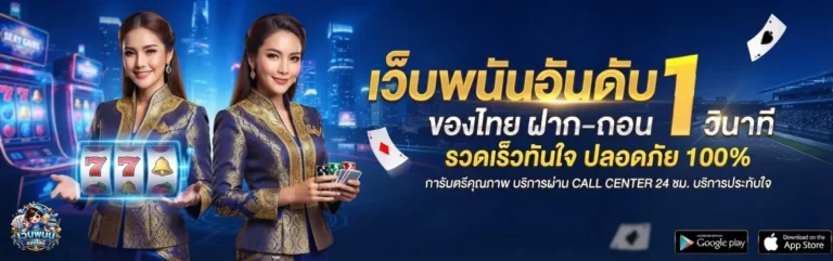 แทงบอล หวย เข้าสู่ระบบ