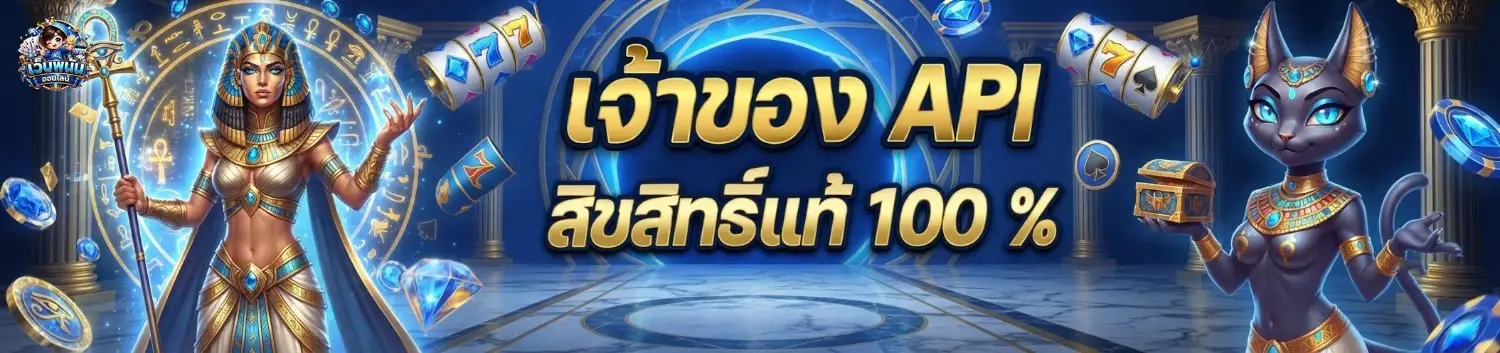 เว็บ พนัน ถูก กฎหมาย